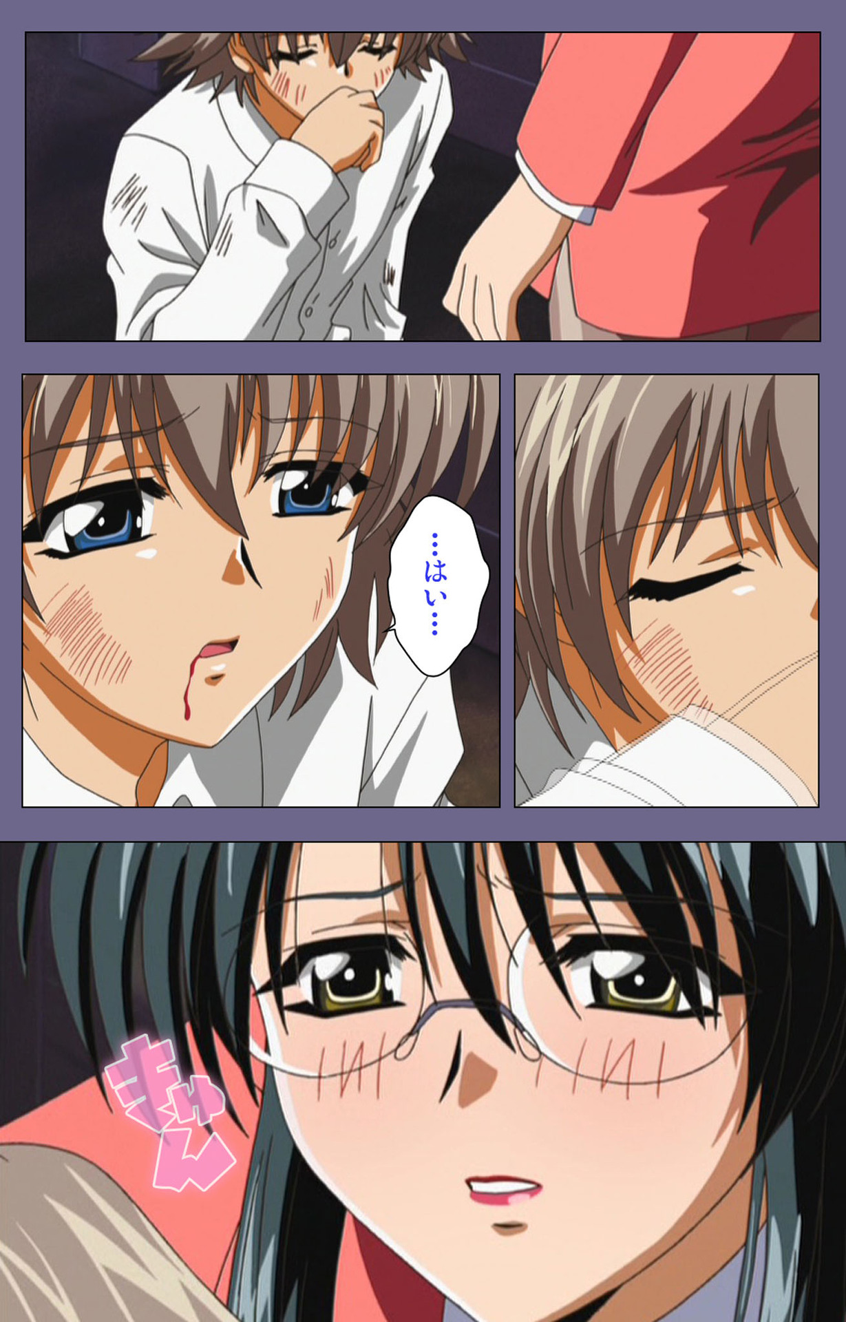 [LILIMなま] 【フルカラー成人版】めじょく ～復讐こそ我が人生～ 完全版