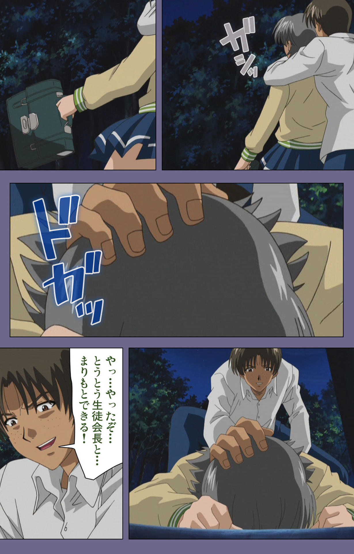 [LILIMなま] 【フルカラー成人版】めじょく ～復讐こそ我が人生～ 完全版