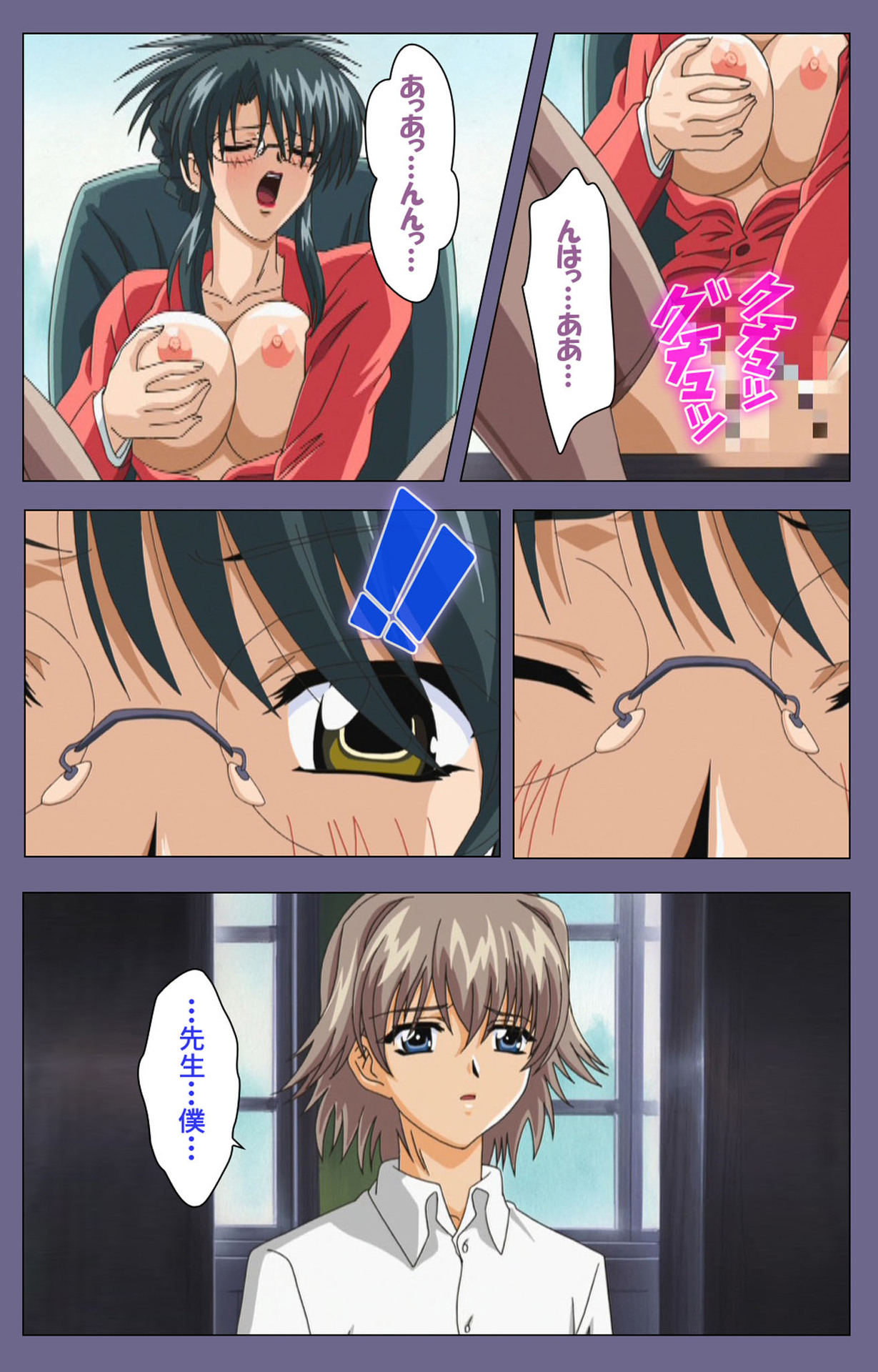 [LILIMなま] 【フルカラー成人版】めじょく ～復讐こそ我が人生～ 完全版