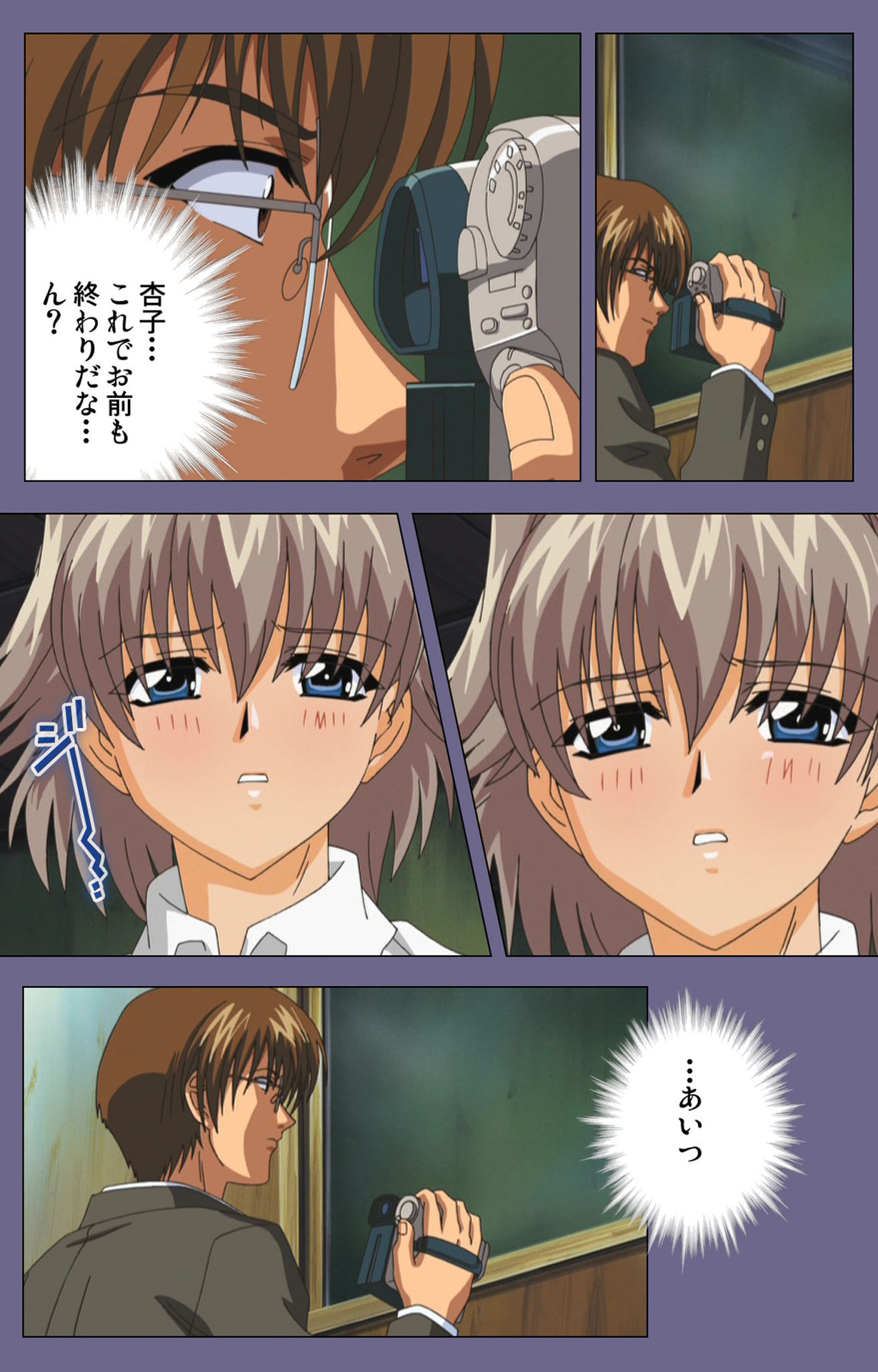 [LILIMなま] 【フルカラー成人版】めじょく ～復讐こそ我が人生～ 完全版