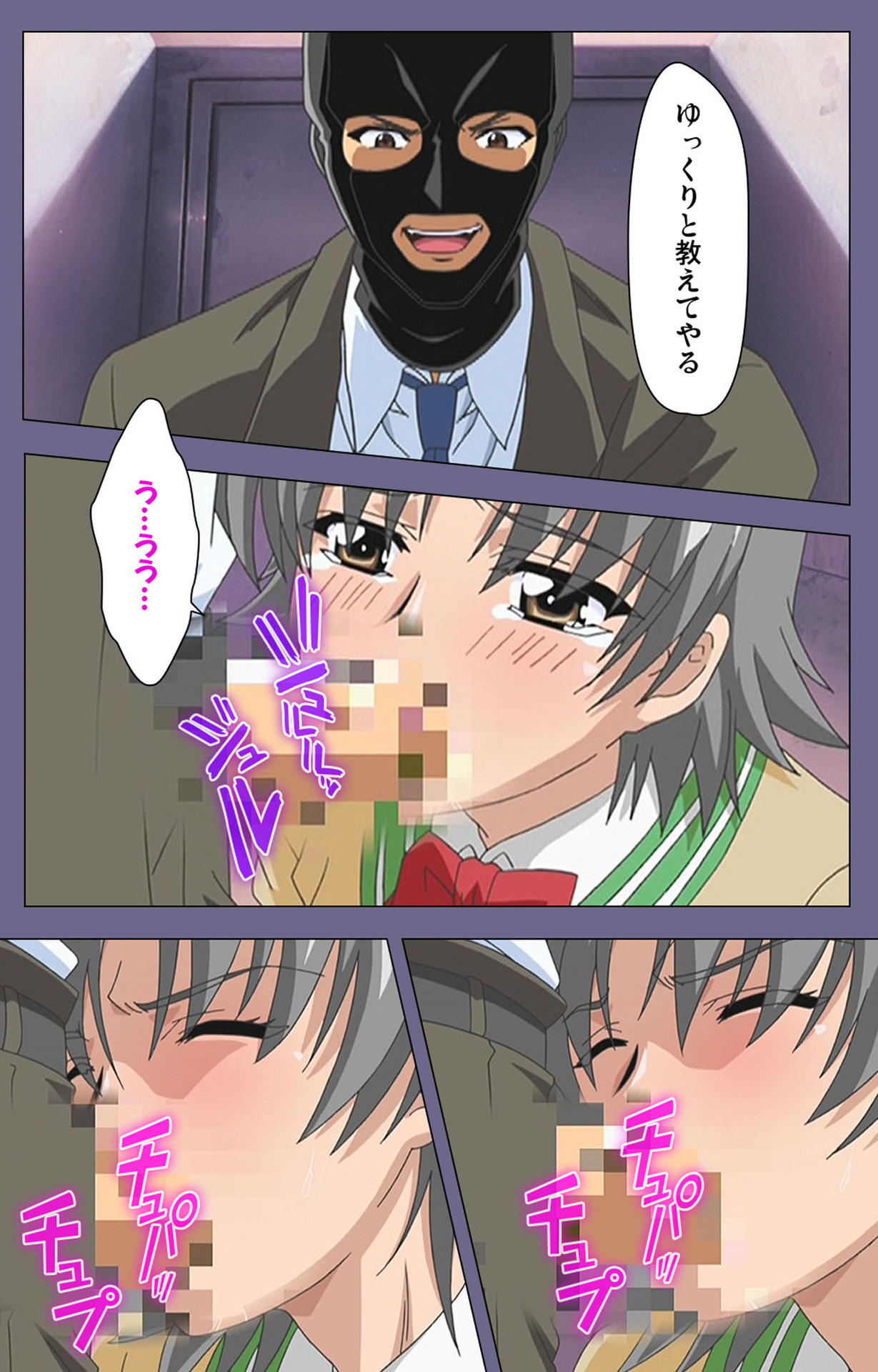 [LILIMなま] 【フルカラー成人版】めじょく ～復讐こそ我が人生～ 完全版