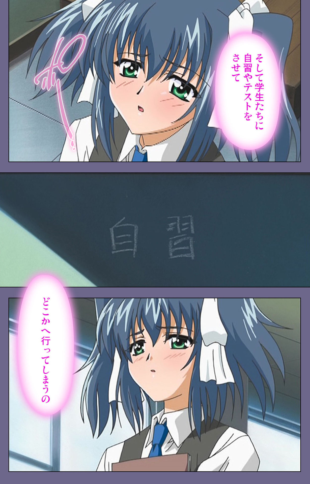 [LILIMなま] 【フルカラー成人版】めじょく ～復讐こそ我が人生～ 完全版