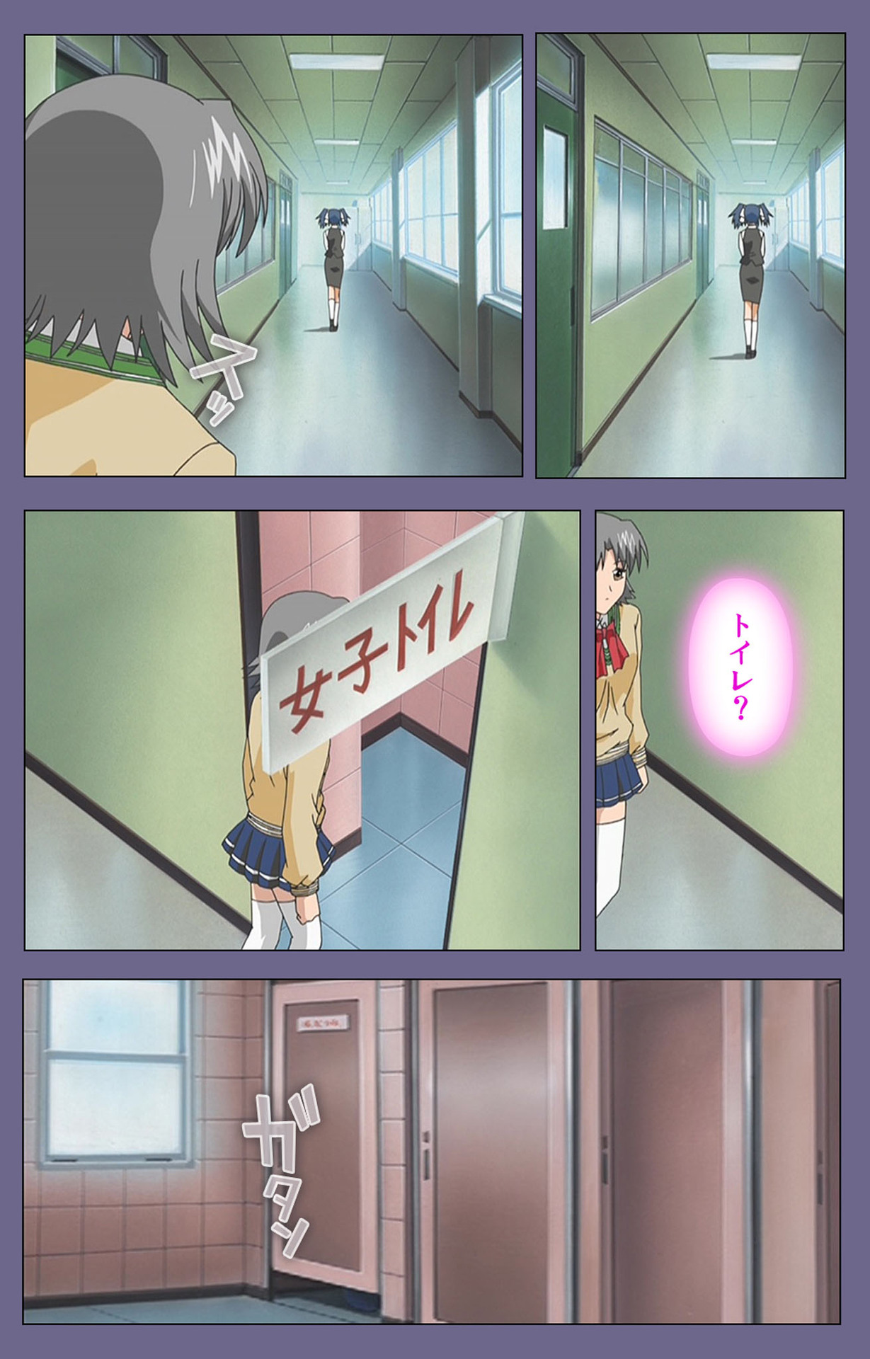 [LILIMなま] 【フルカラー成人版】めじょく ～復讐こそ我が人生～ 完全版