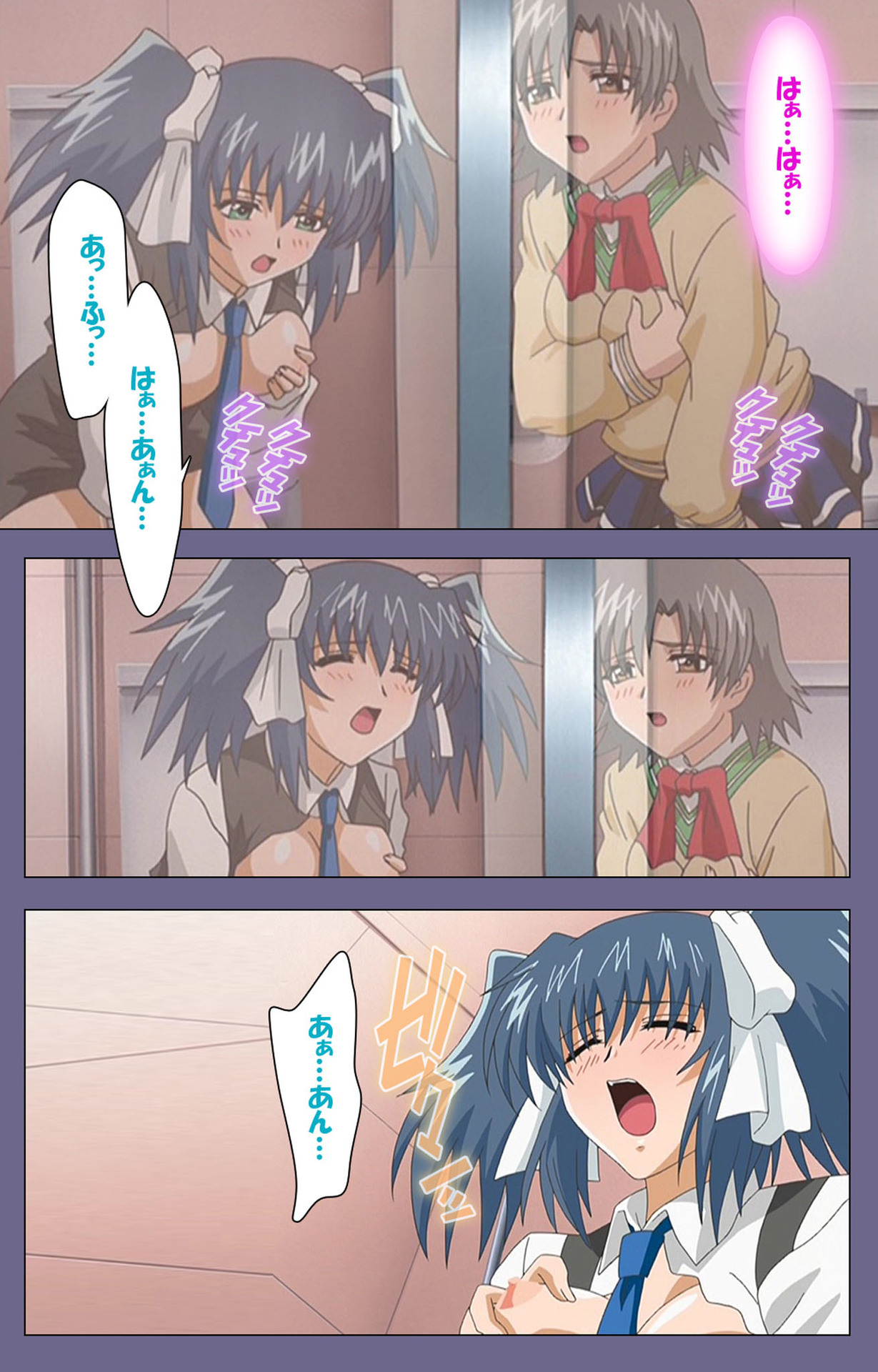 [LILIMなま] 【フルカラー成人版】めじょく ～復讐こそ我が人生～ 完全版