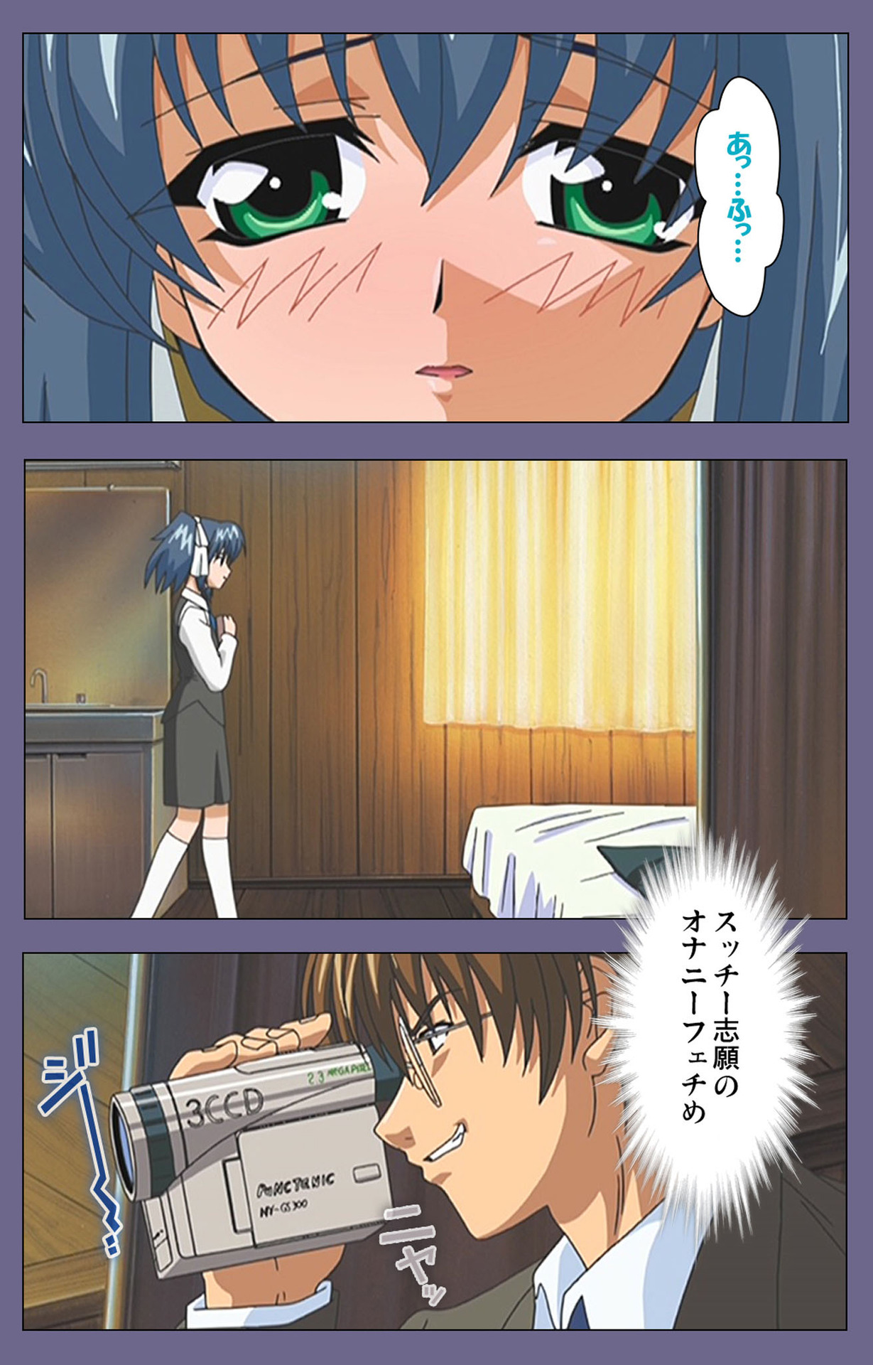 [LILIMなま] 【フルカラー成人版】めじょく ～復讐こそ我が人生～ 完全版