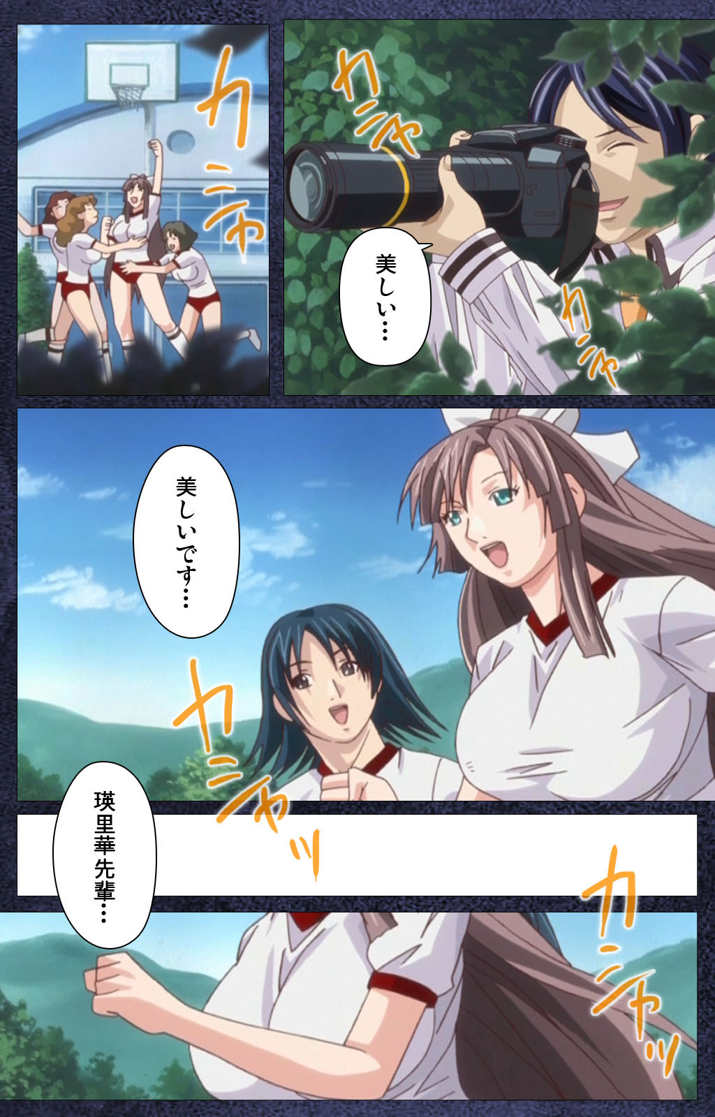 [Empress] 【フルカラー成人版】CLEAVAGE 完全版