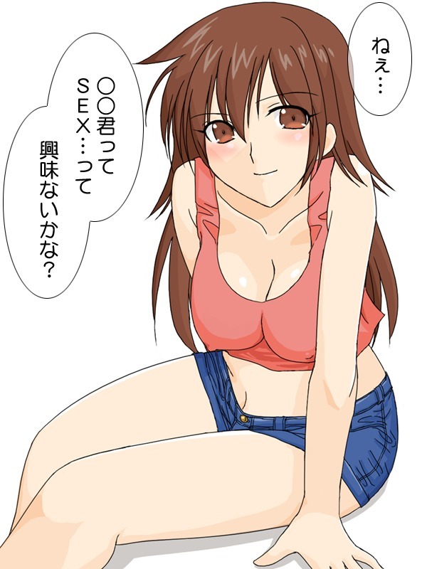 だらしない音鳴のオネエさんがSEXおしえてくれるそうです。