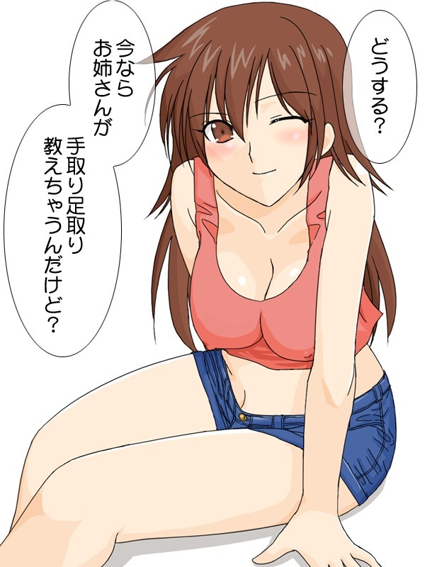 だらしない音鳴のオネエさんがSEXおしえてくれるそうです。