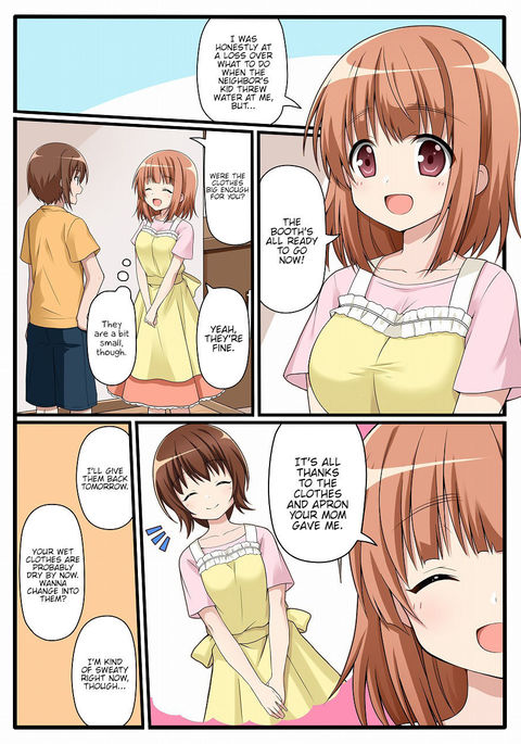 母と娘が入れ替わった★性教育のためのダッチワイフになる 母と娘が入れ替わった★性教育のためのダッチワイフになる