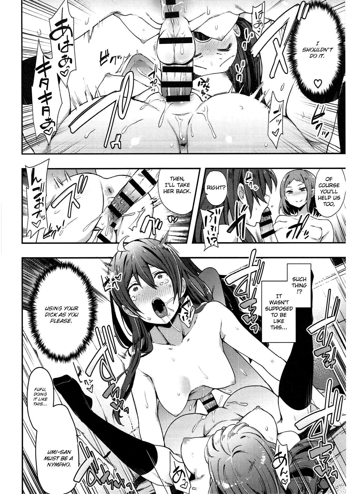 (僕らのラブライブ! 18) [陰謀の帝国 (印カ・オブ・ザ・デッド)] Shocking!ラブアロー (絶頂ラブアロー) (ラブライブ!) [英訳]
