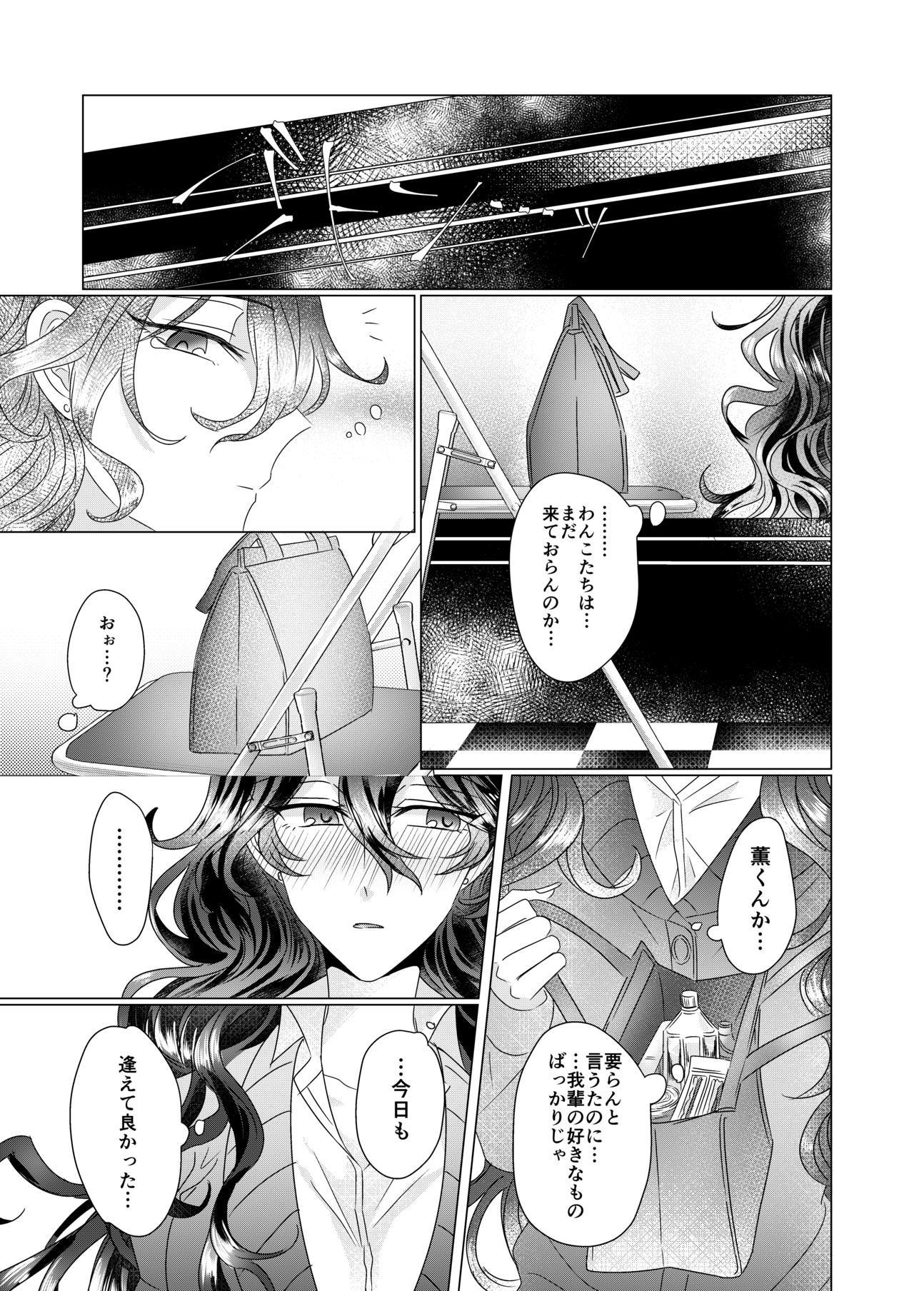 金峡れない