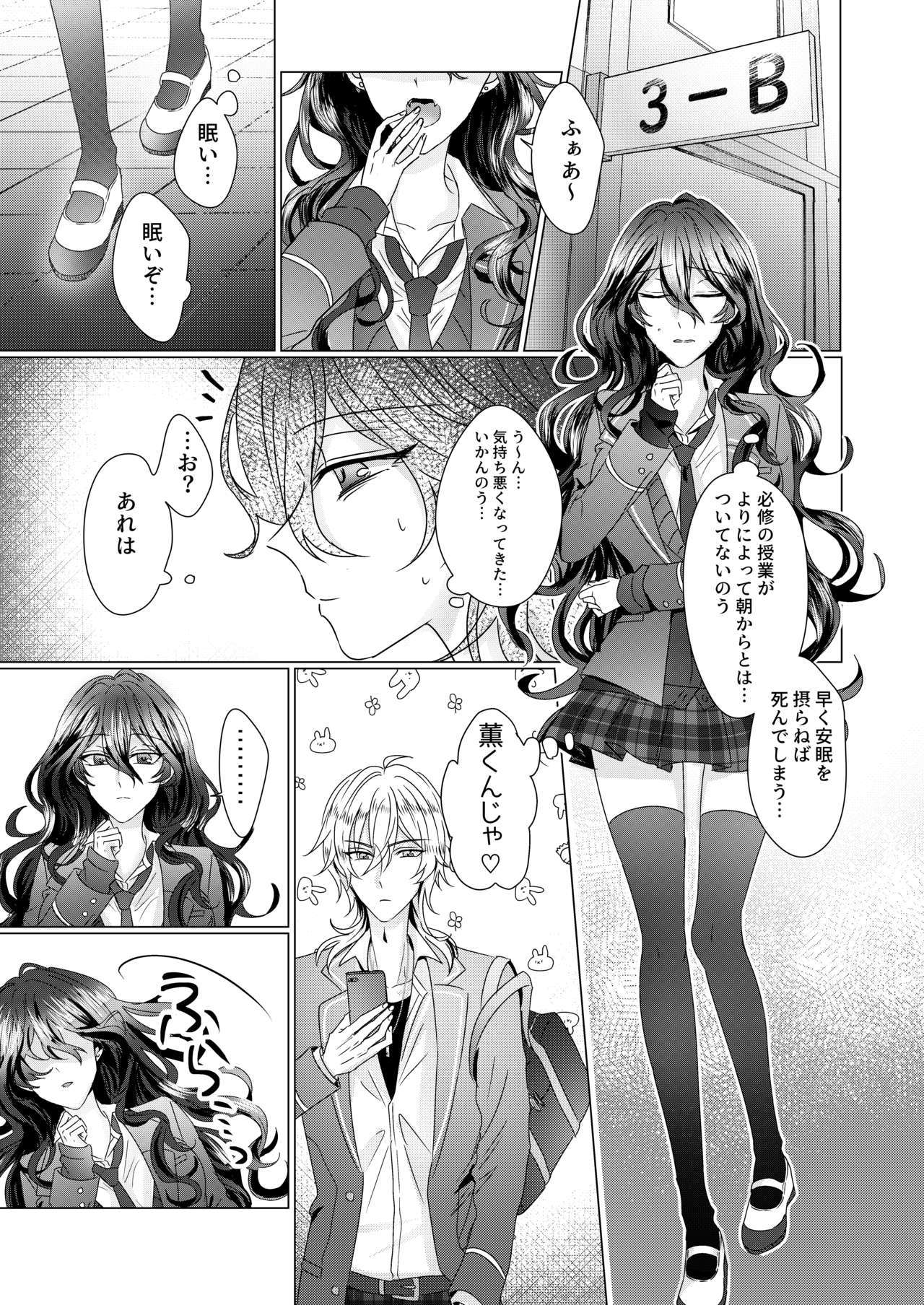 金峡れない