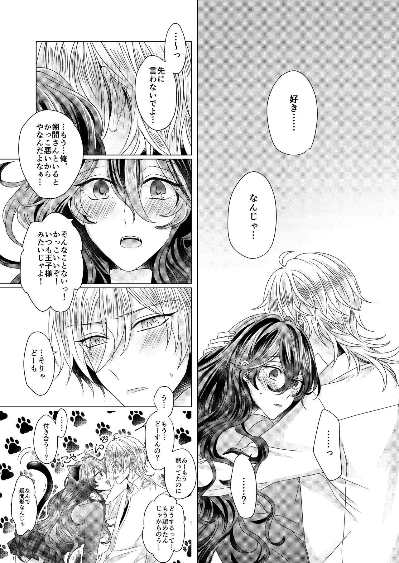 金峡れない