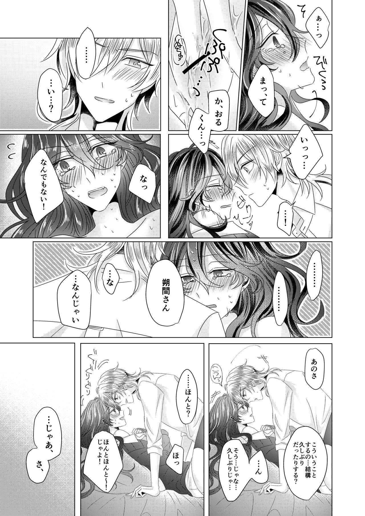 金峡れない