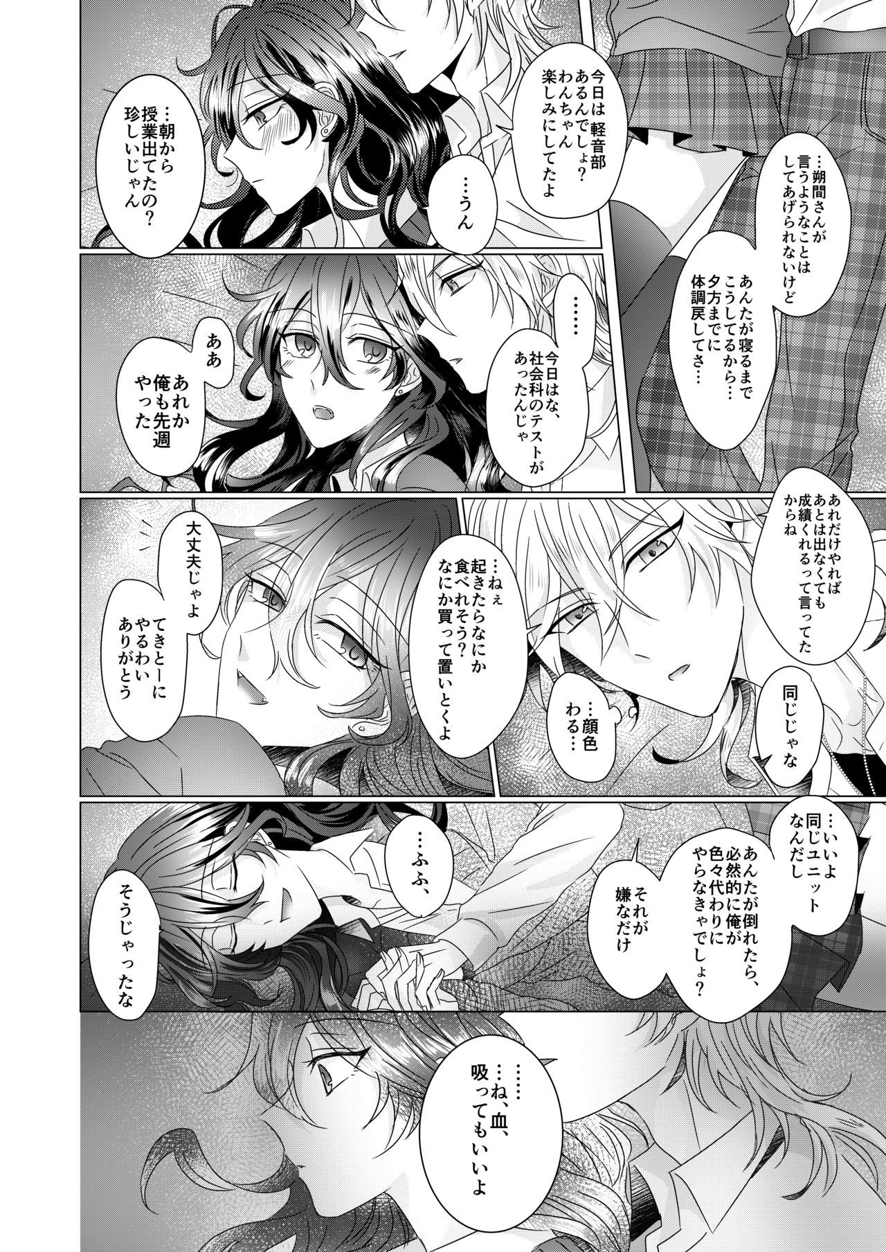 金峡れない
