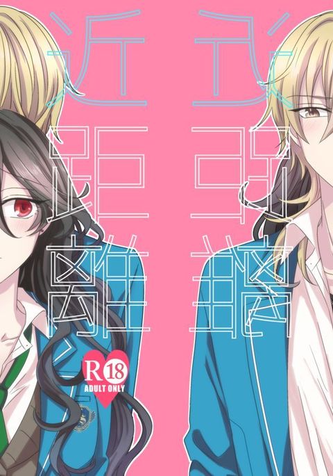 金峡れない 金峡れない