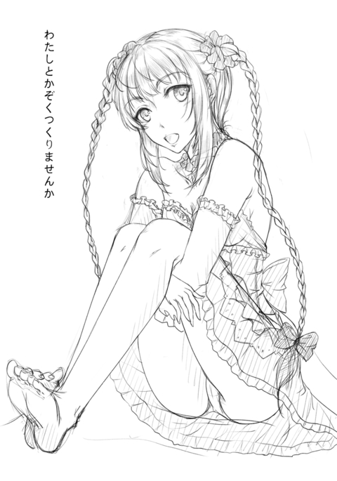 ダーウィンズゲーム楽垣 ダーウィンズゲーム楽垣