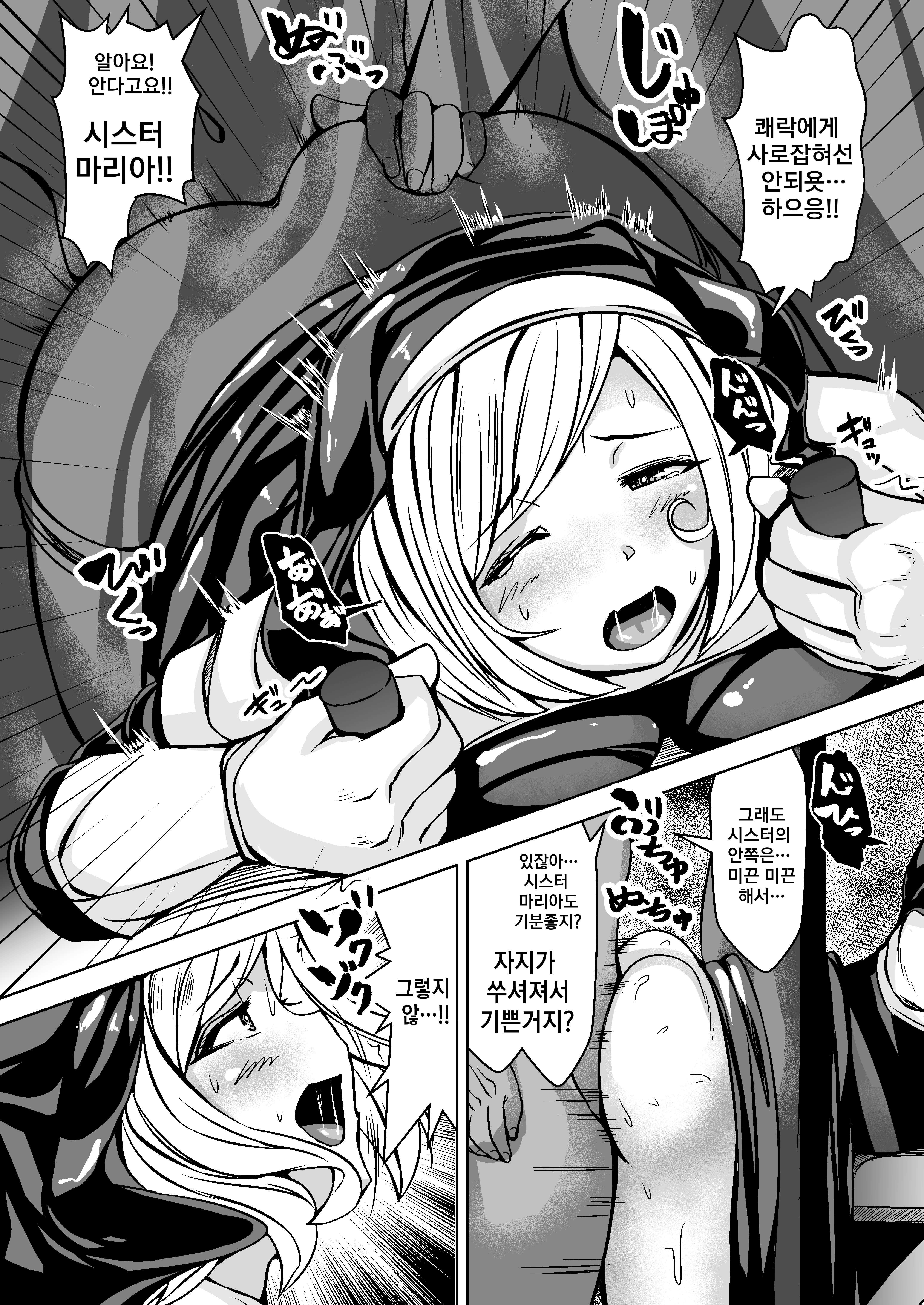 カベジリシスター| 벽엉덩이시스터 カベジリシスター| 벽엉덩이시스터