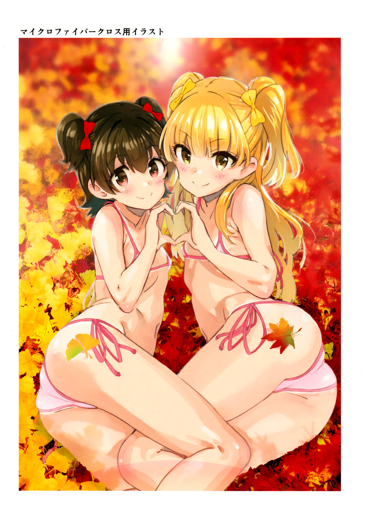 (C97) [秒殺狸団 (佐伯達也)] みりあちゃんは翻弄したい前編 (アイドルマスター シンデレラガールズ)