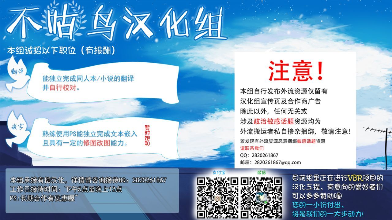 東方カベシリ6日内天子 東方カベシリ6日内天子