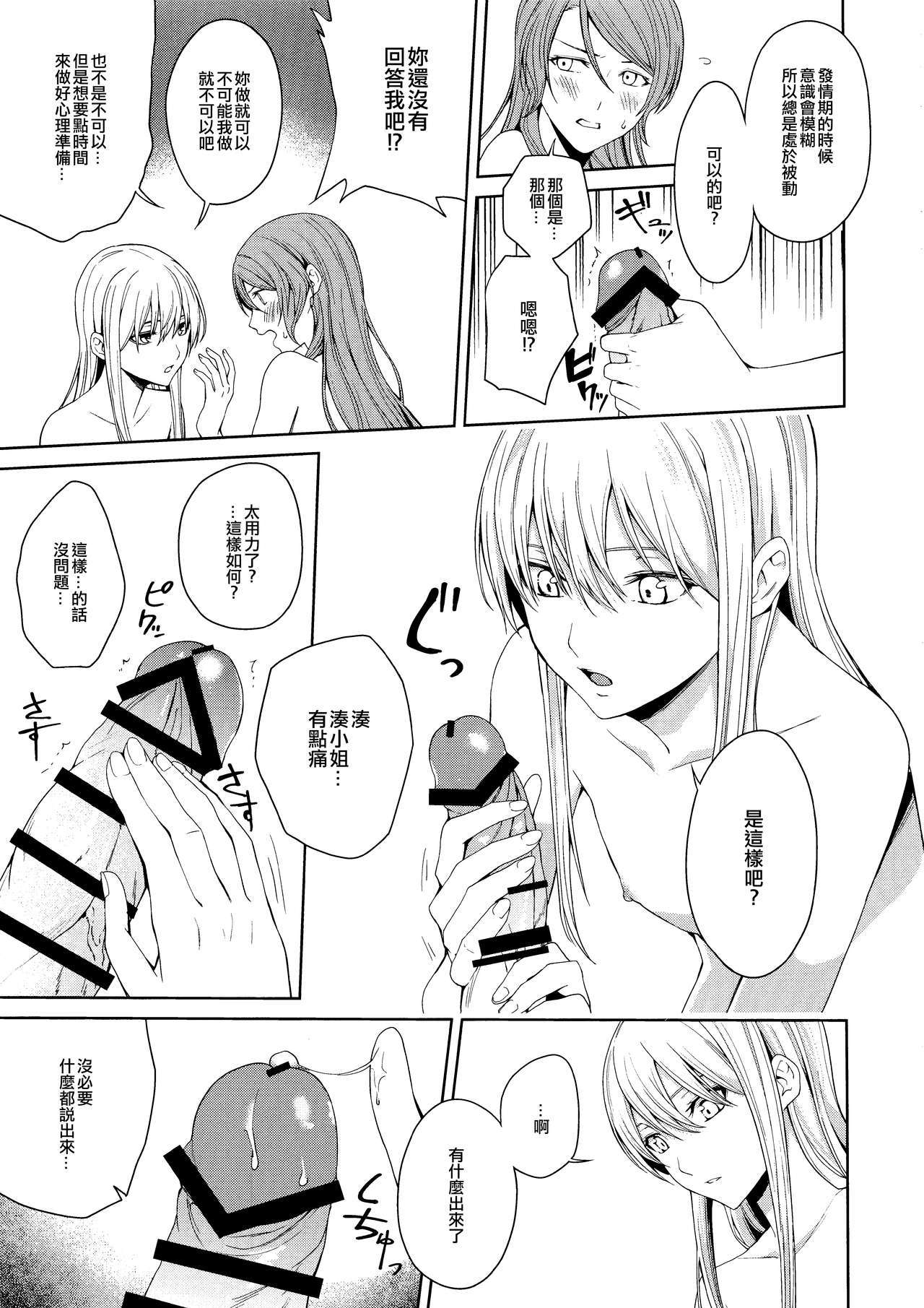 本能の精師方|自由制本能的方法 本能の精師方|自由制本能的方法