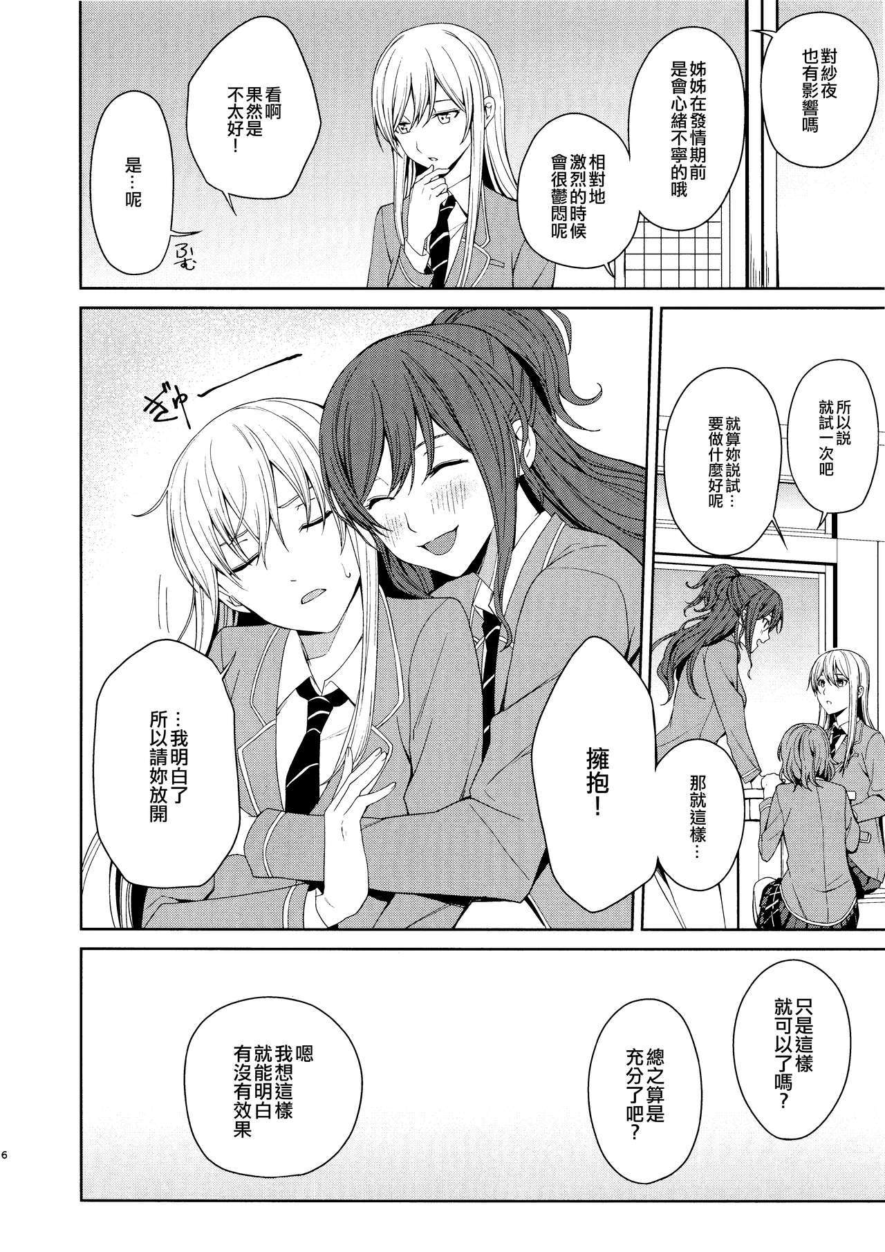 本能の精師方|自由制本能的方法 本能の精師方|自由制本能的方法