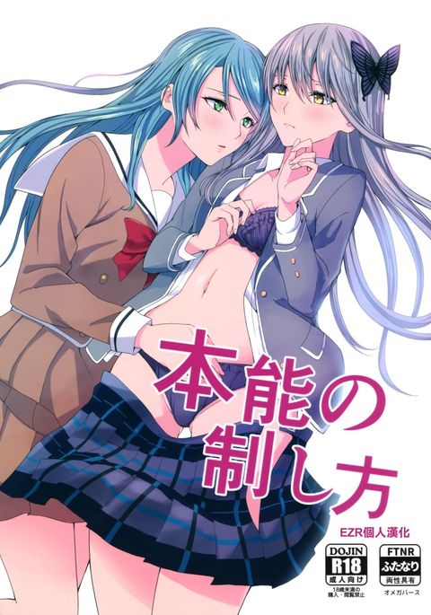 本能の精師方|自由制本能的方法 本能の精師方|自由制本能的方法