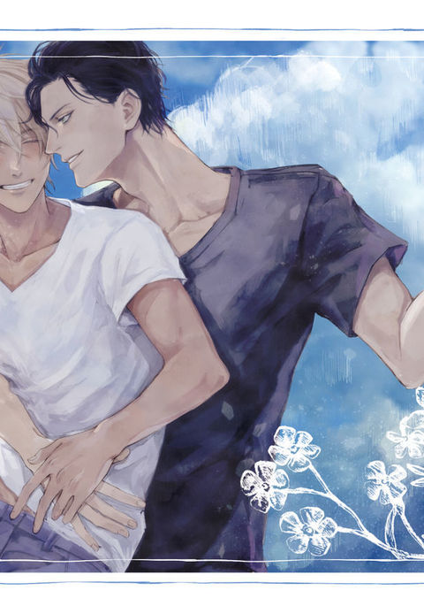 奈津の憎しみ 奈津の憎しみ