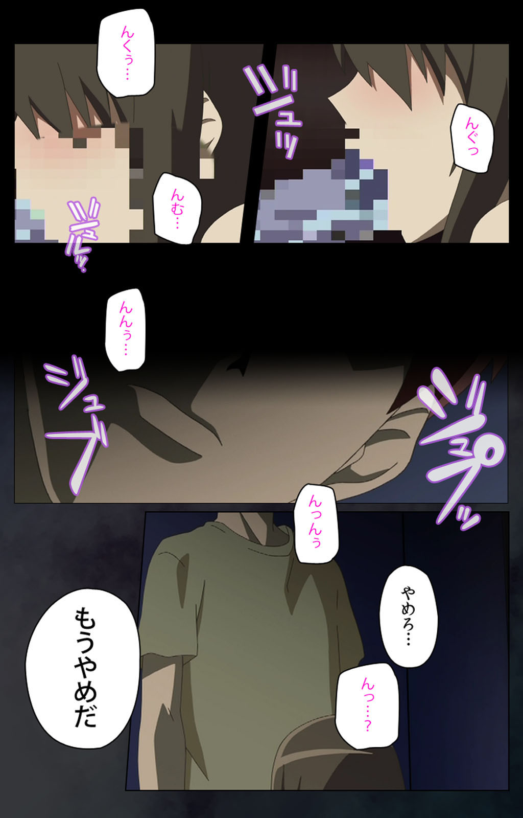 [Anim] 【フルカラー成人版】義母散華 完全版