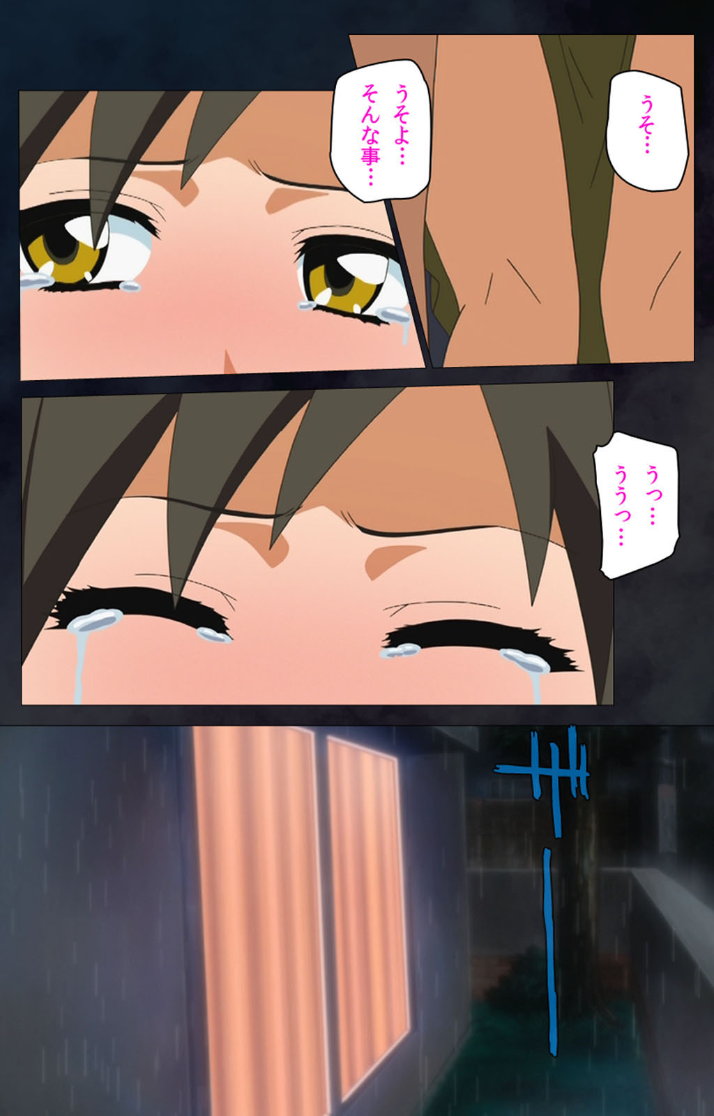 [Anim] 【フルカラー成人版】義母散華 完全版