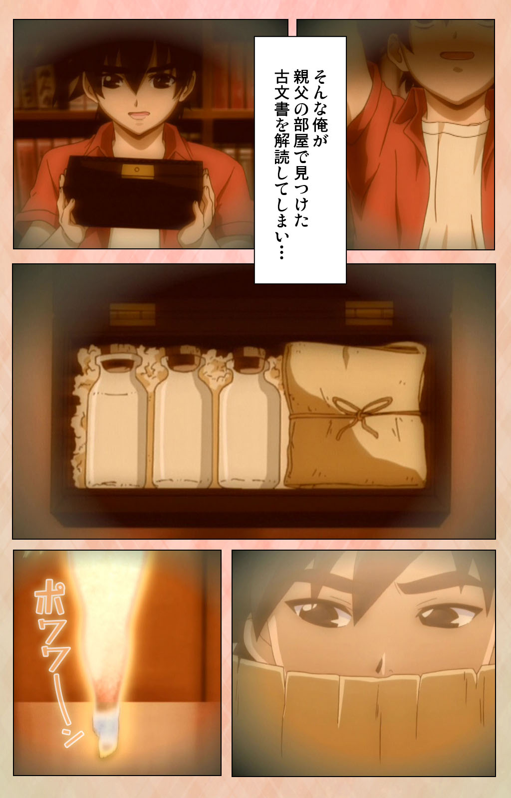 [アトリエかぐや] 【フルカラー成人版】妹汁 完全版