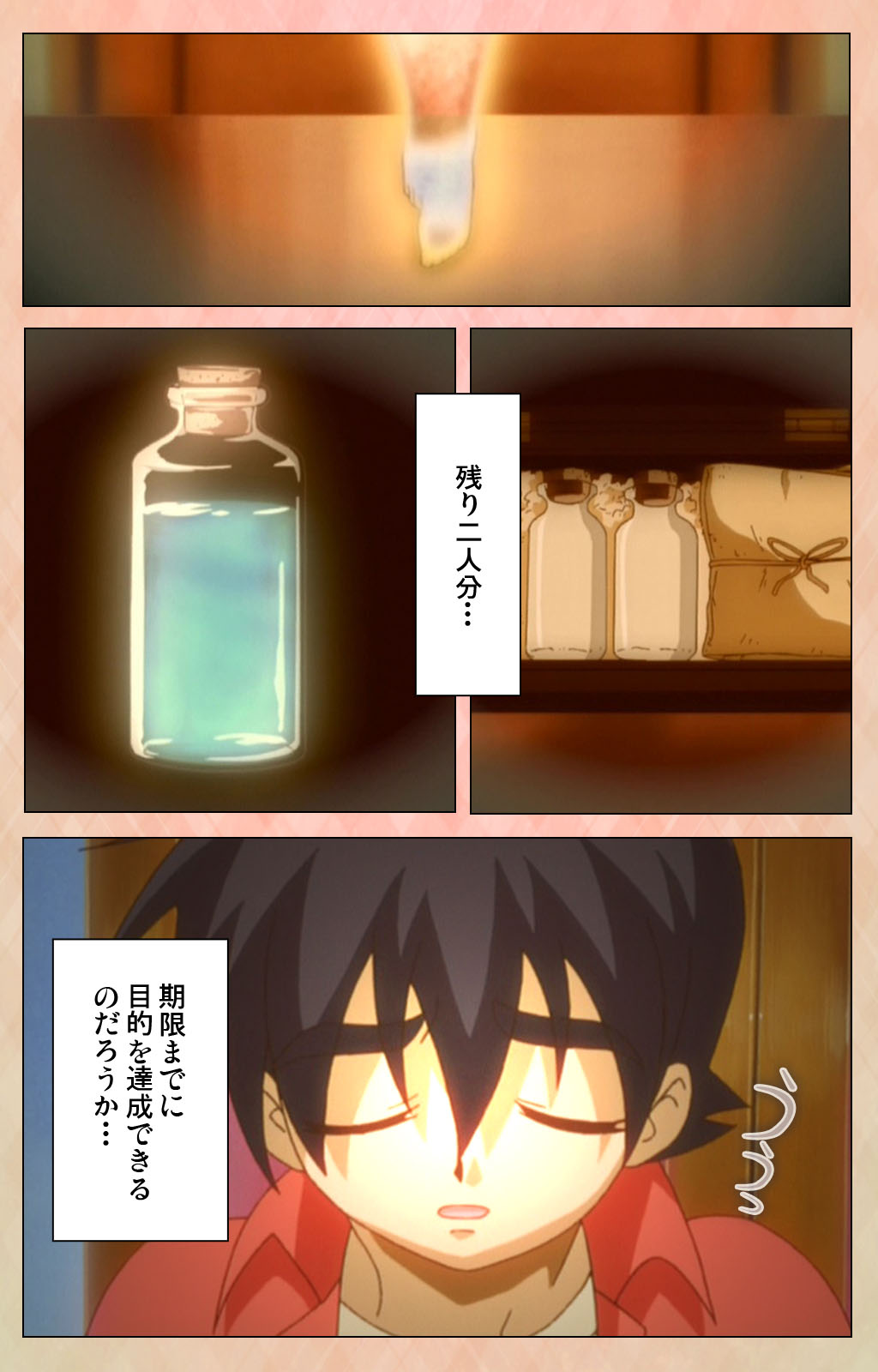 [アトリエかぐや] 【フルカラー成人版】妹汁 完全版