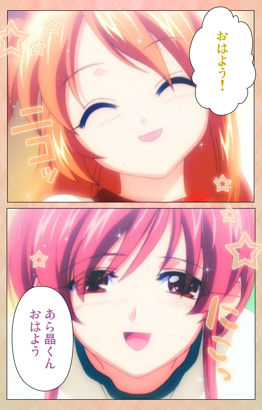 [アトリエかぐや] 【フルカラー成人版】妹汁 完全版