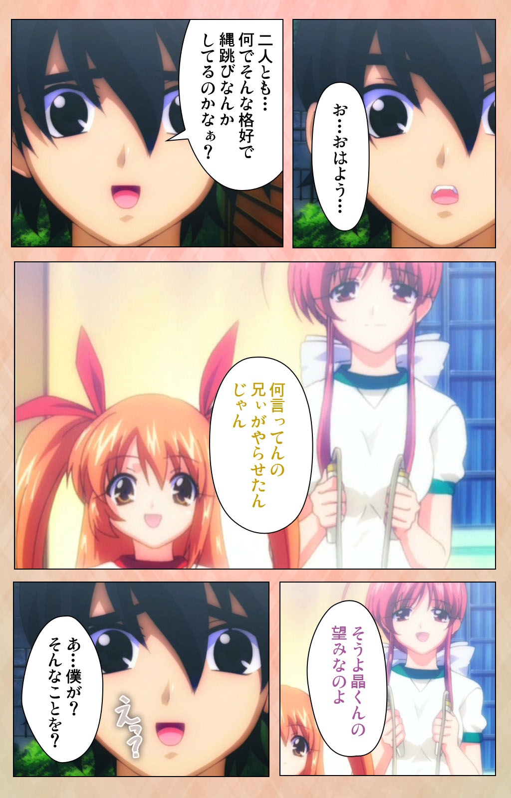 [アトリエかぐや] 【フルカラー成人版】妹汁 完全版