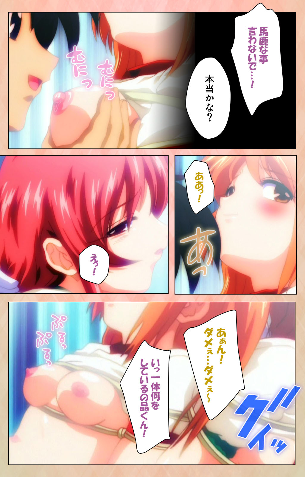 [アトリエかぐや] 【フルカラー成人版】妹汁 完全版