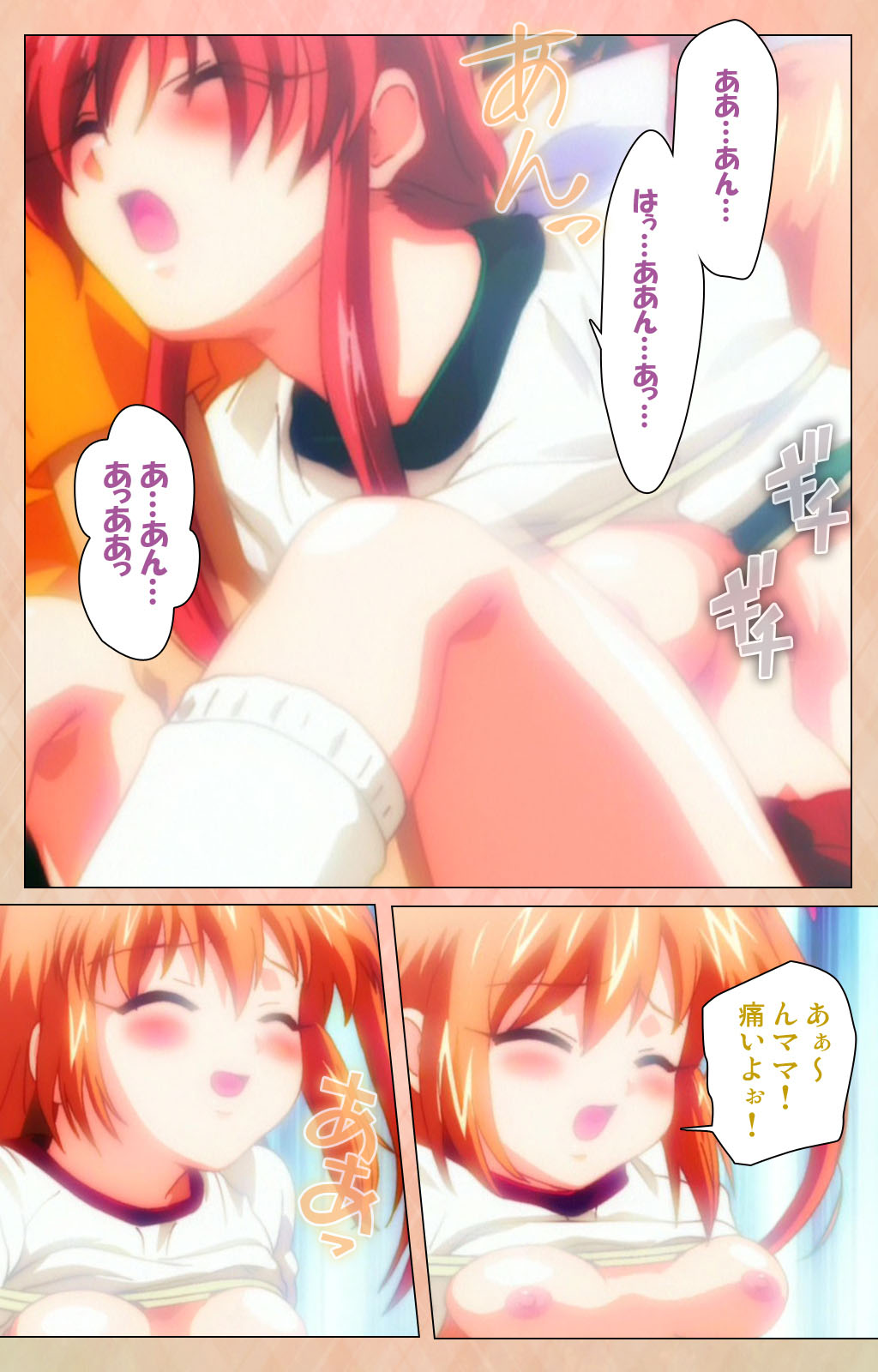 [アトリエかぐや] 【フルカラー成人版】妹汁 完全版