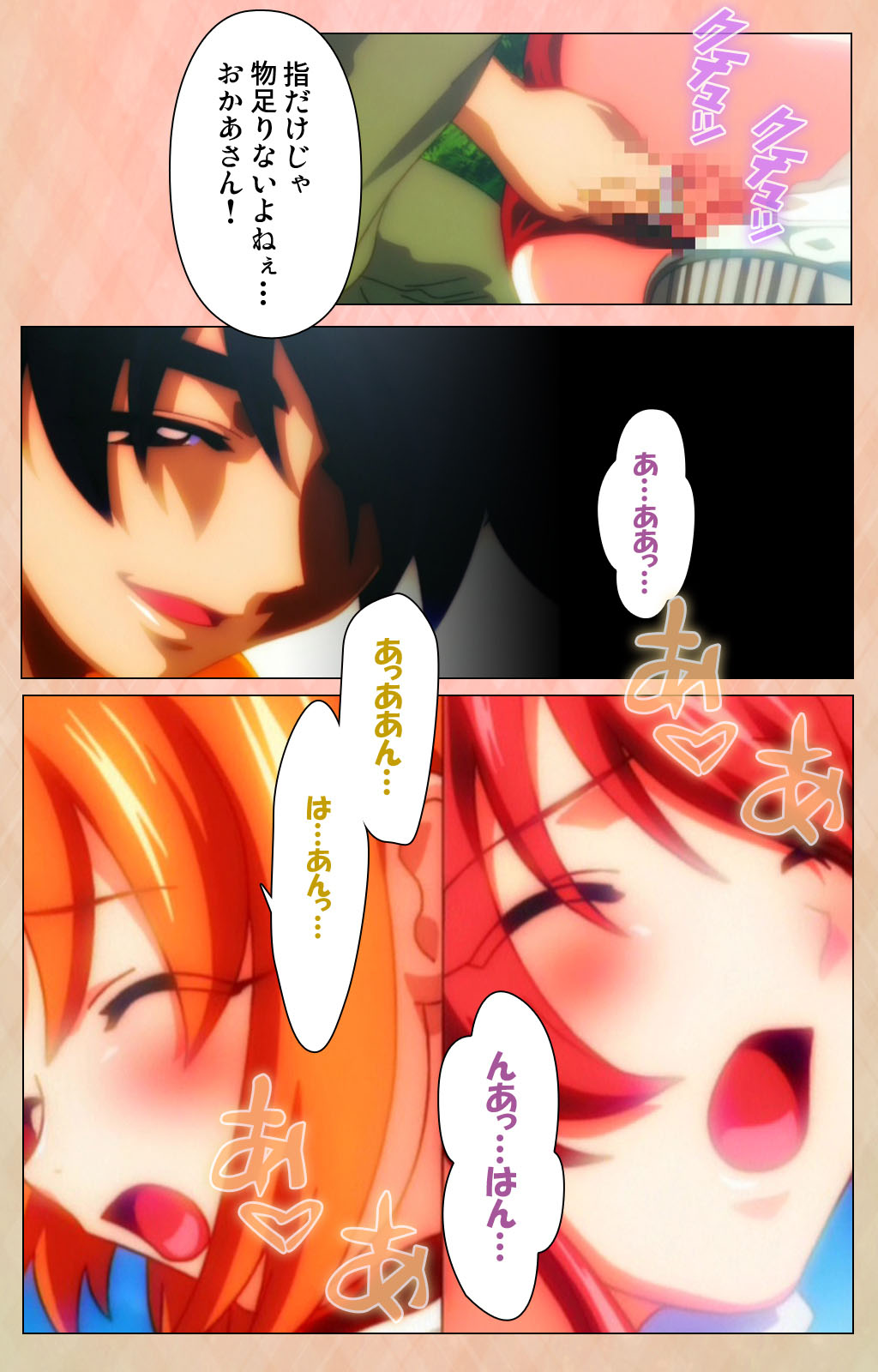 [アトリエかぐや] 【フルカラー成人版】妹汁 完全版