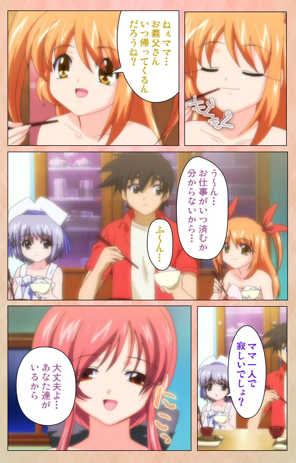 [アトリエかぐや] 【フルカラー成人版】妹汁 完全版