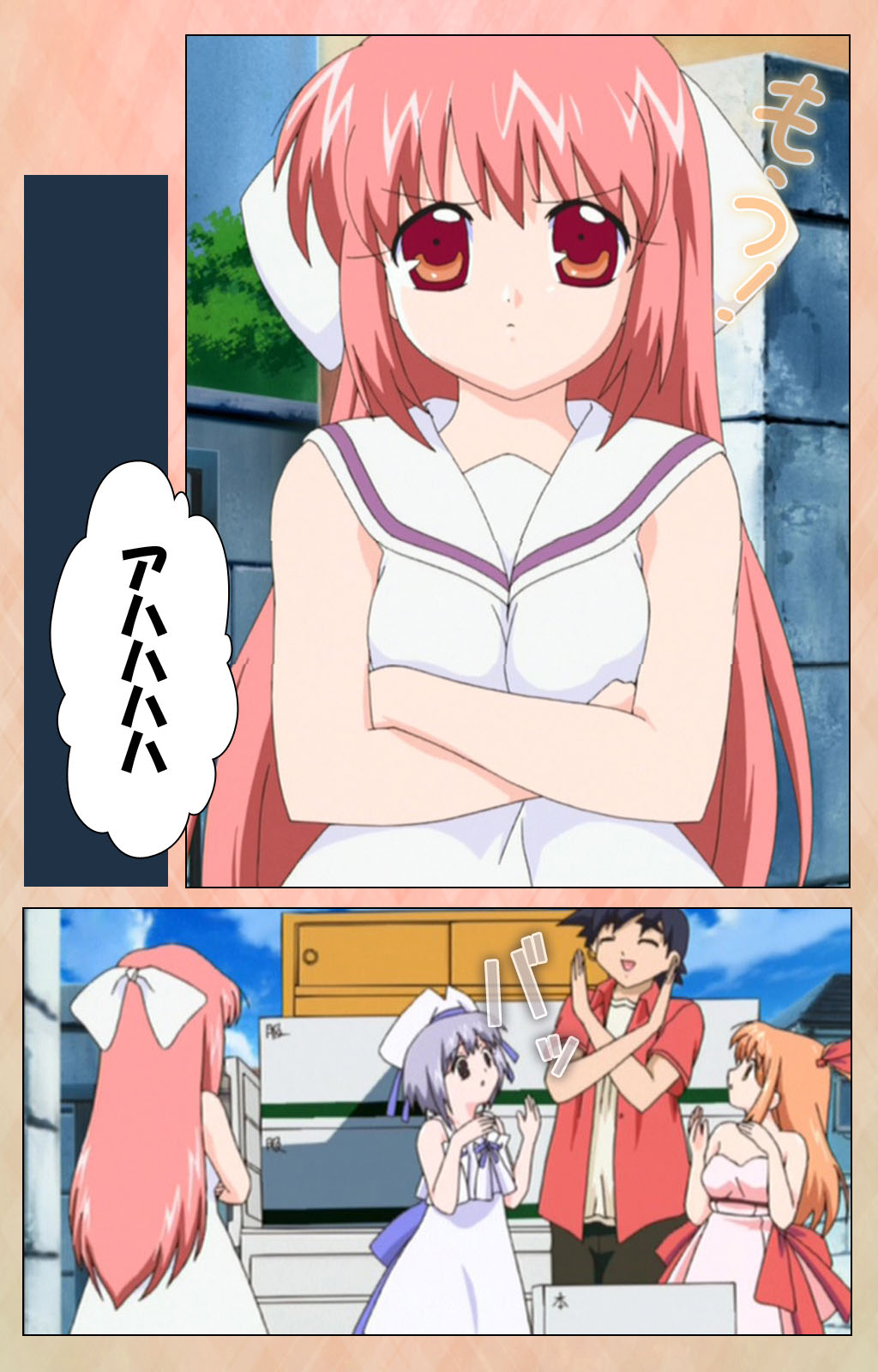 [アトリエかぐや] 【フルカラー成人版】妹汁 完全版