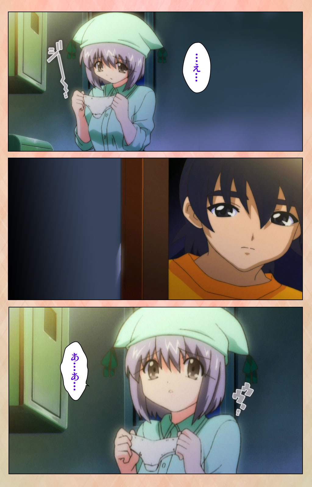 [アトリエかぐや] 【フルカラー成人版】妹汁 完全版