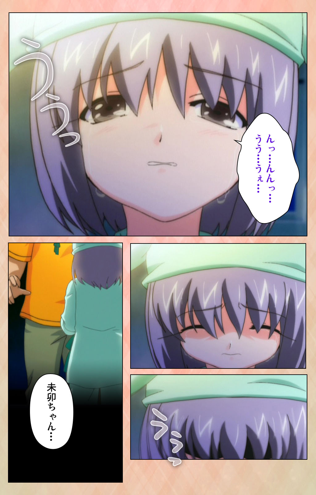 [アトリエかぐや] 【フルカラー成人版】妹汁 完全版