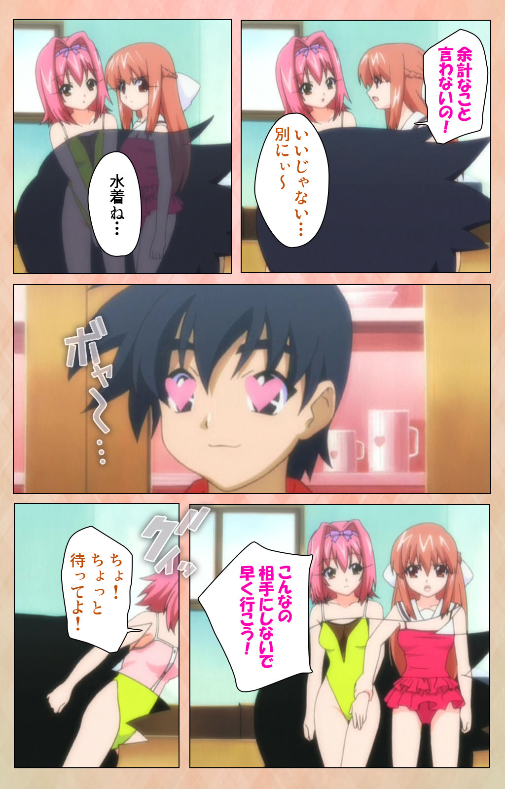 [アトリエかぐや] 【フルカラー成人版】妹汁 完全版