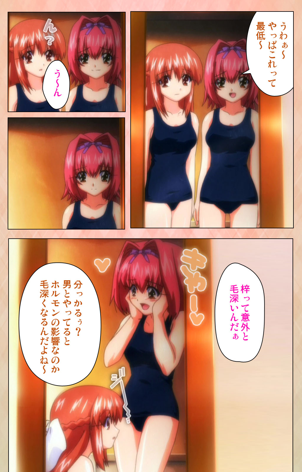 [アトリエかぐや] 【フルカラー成人版】妹汁 完全版