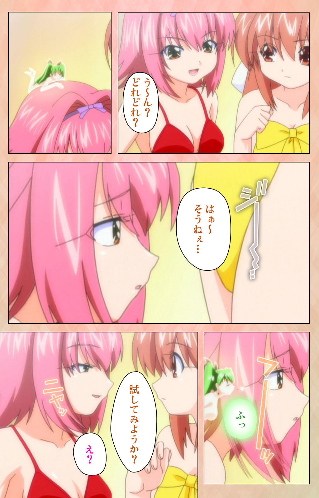 [アトリエかぐや] 【フルカラー成人版】妹汁 完全版