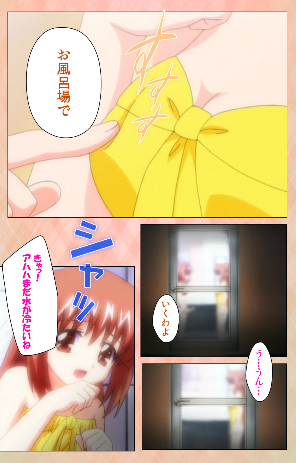 [アトリエかぐや] 【フルカラー成人版】妹汁 完全版