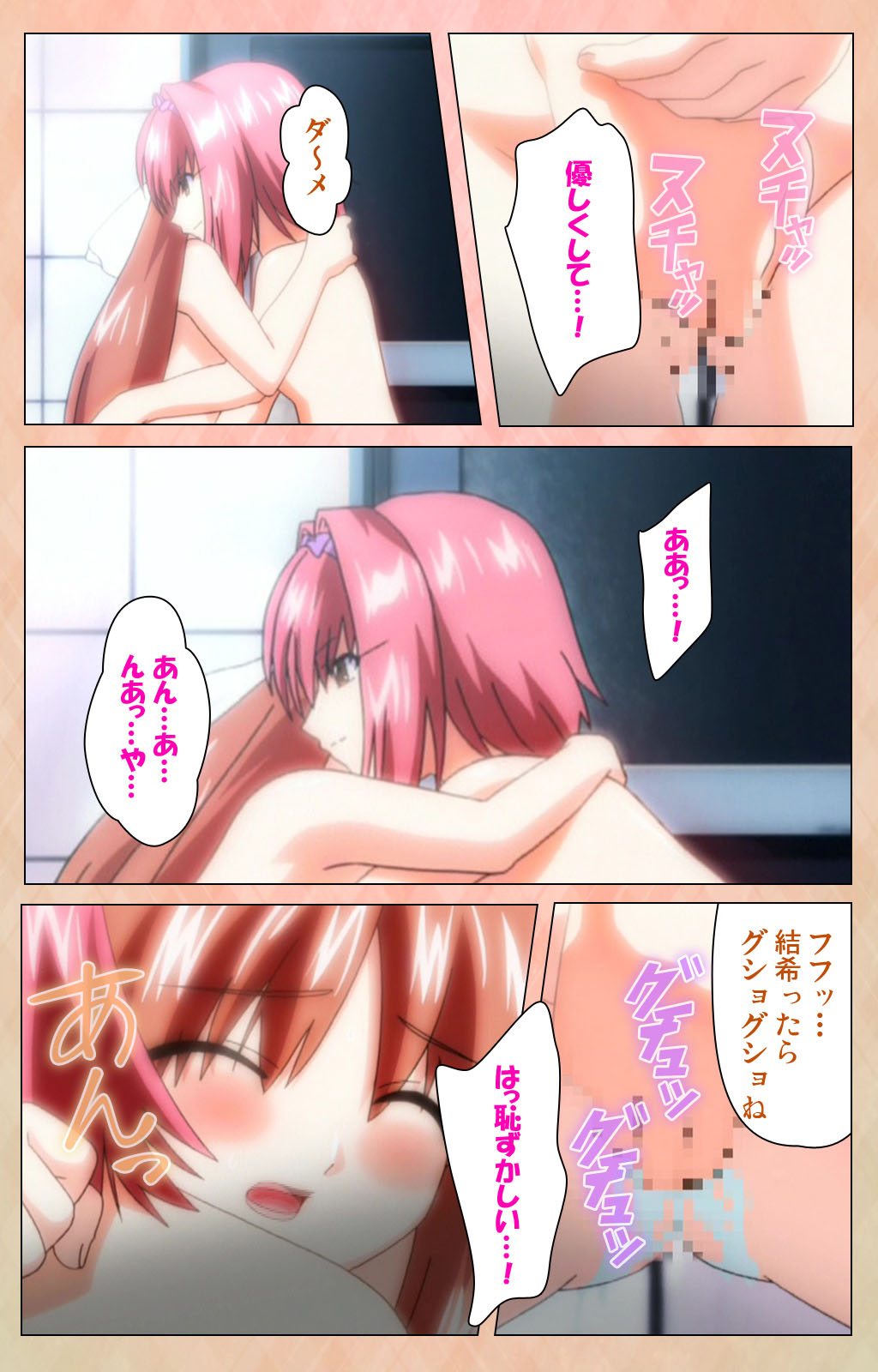 [アトリエかぐや] 【フルカラー成人版】妹汁 完全版