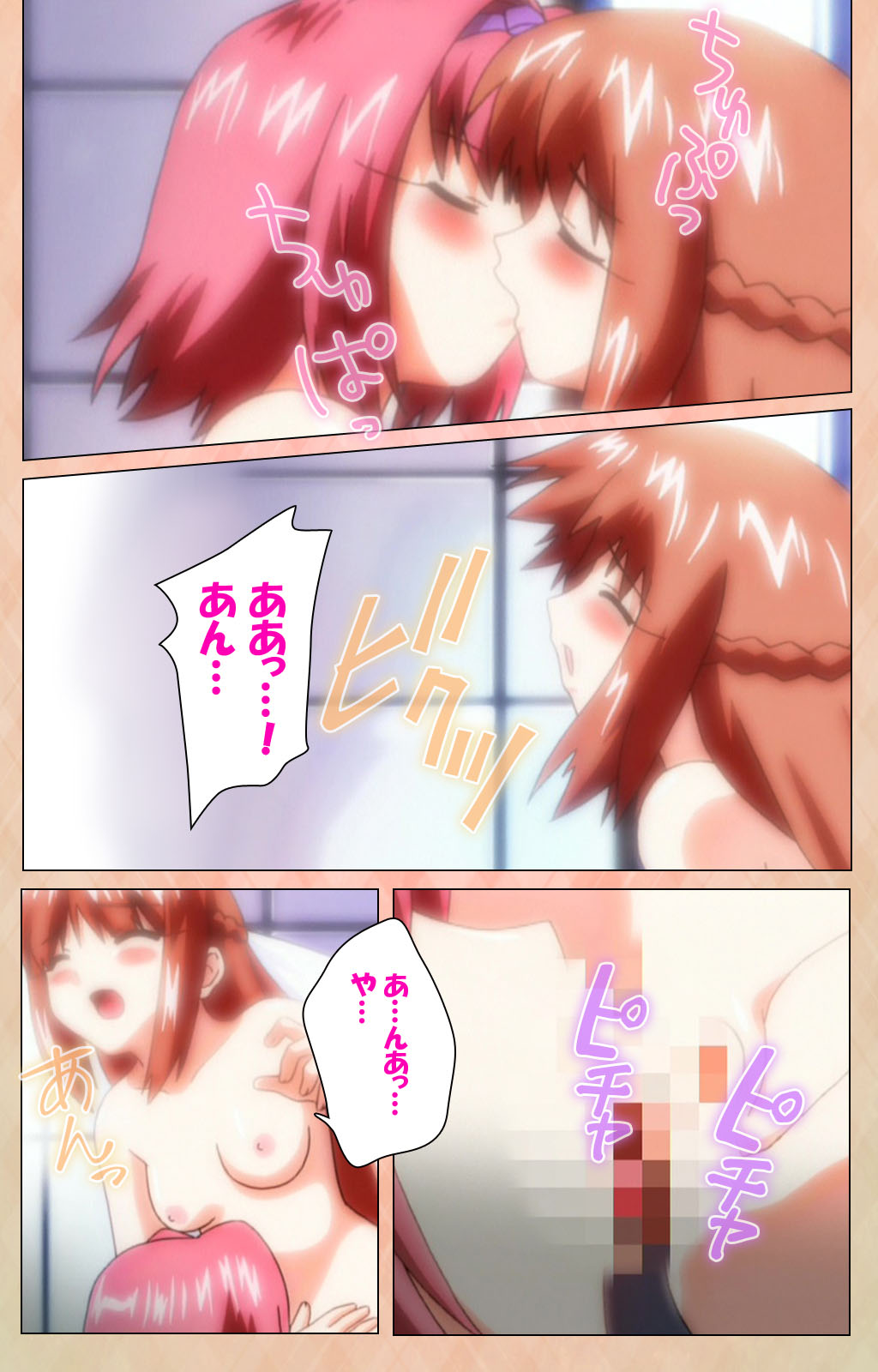 [アトリエかぐや] 【フルカラー成人版】妹汁 完全版