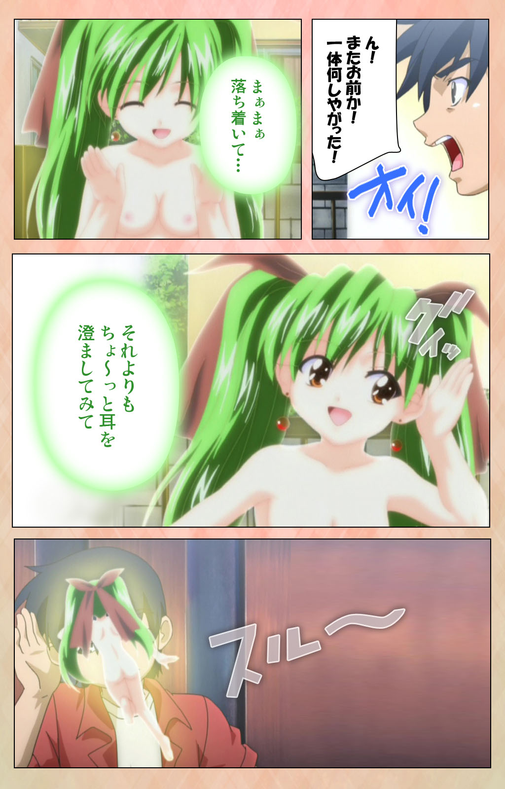 [アトリエかぐや] 【フルカラー成人版】妹汁 完全版