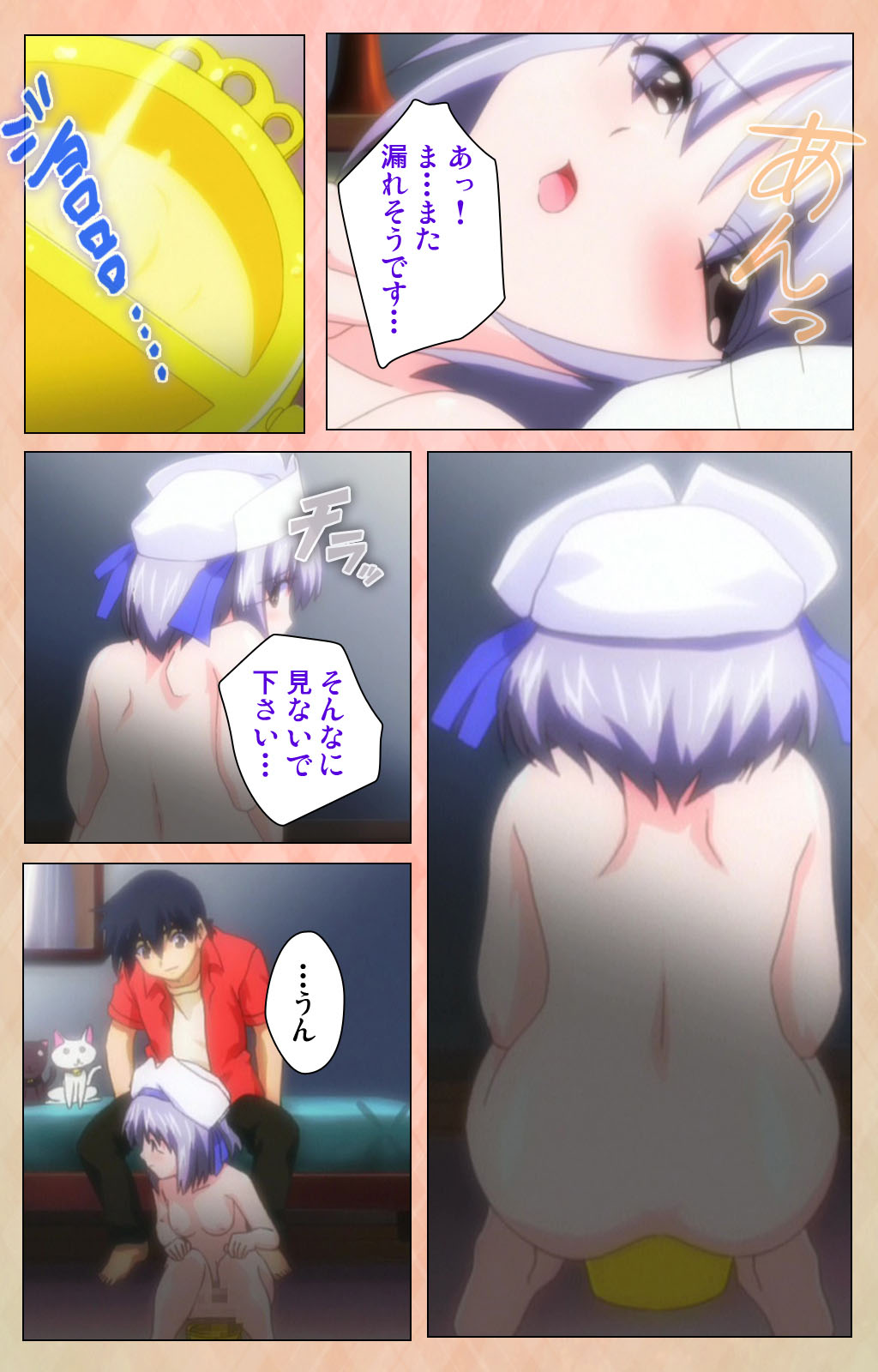 [アトリエかぐや] 【フルカラー成人版】妹汁 完全版