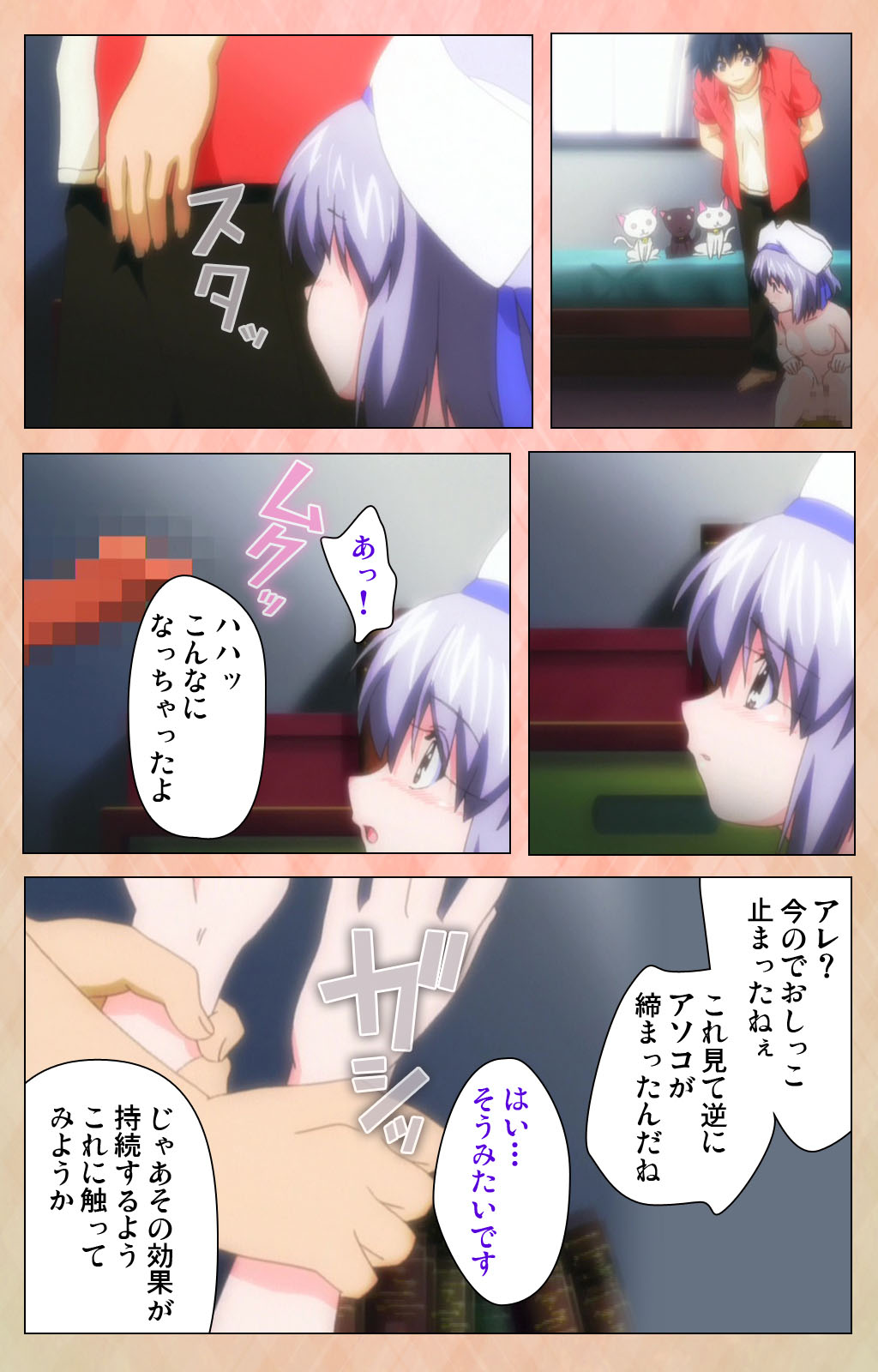 [アトリエかぐや] 【フルカラー成人版】妹汁 完全版